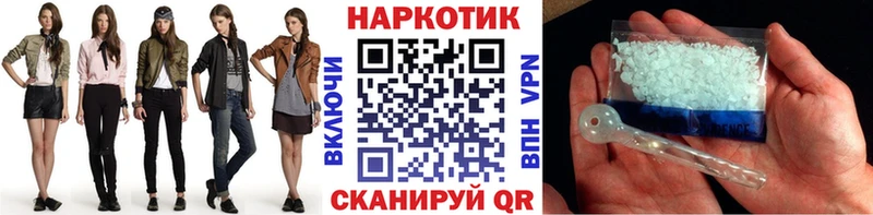 Купить наркотик аптеки Боровск Амфетамин Codein Cocaine ГАШ Меф Марихуана APVP