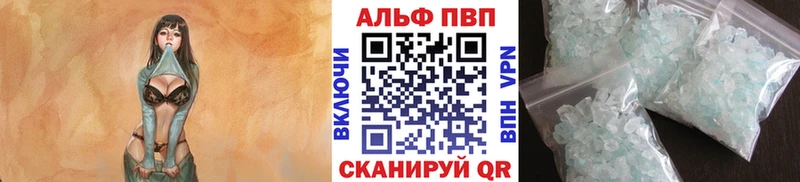 Alpha PVP мука Боровск