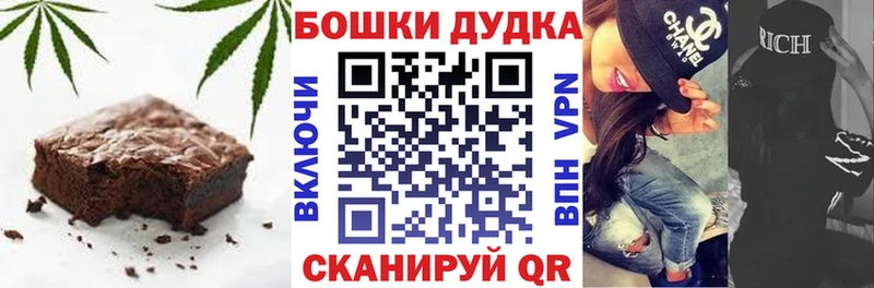 Еда ТГК конопля  Боровск 