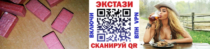 Экстази TESLA  Боровск 