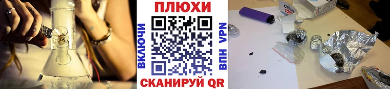 ГАШИШ хэш Боровск