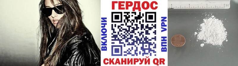 KRAKEN дарк нет наркотические препараты Героин афганец Боровск