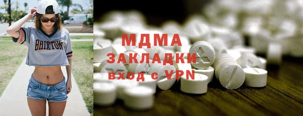 мефедрон Алексин