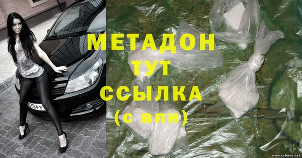метадон Алексеевка
