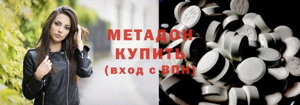 метадон Алексеевка