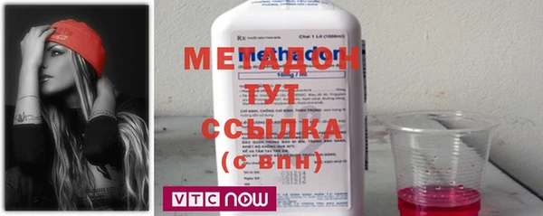 метадон Алексеевка