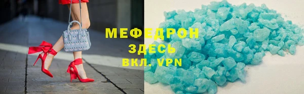 мефедрон Алексин