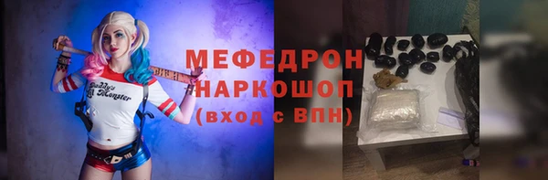 мефедрон Алексин