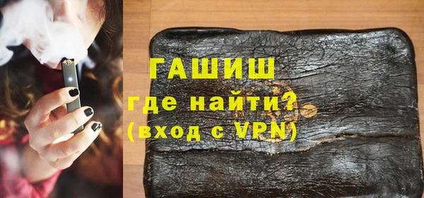 героин Белая Калитва
