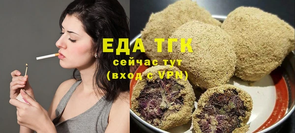 мефедрон Алексин