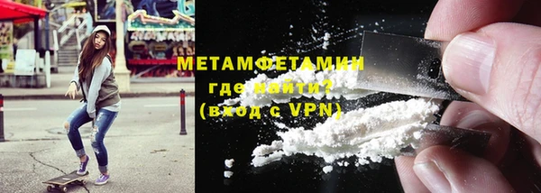 мефедрон Алексин