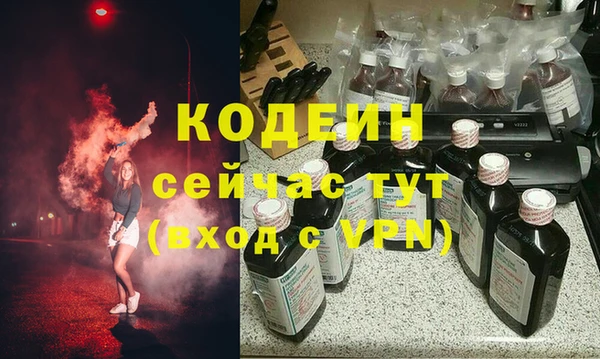 метадон Алексеевка