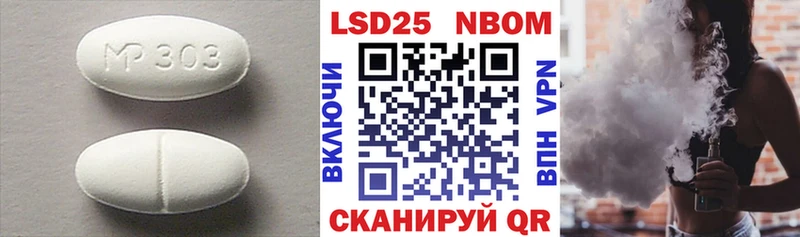LSD-25 экстази кислота  Боровск 