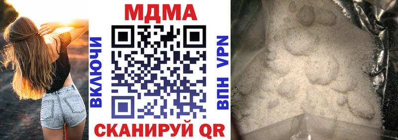 MDMA crystal  Боровск 