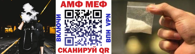 как найти закладки  Боровск  Первитин винт 